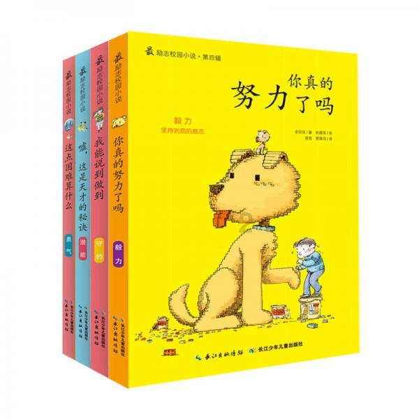 一图读懂青岛“两院”工作报告！