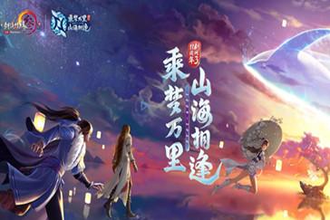 穿越星海