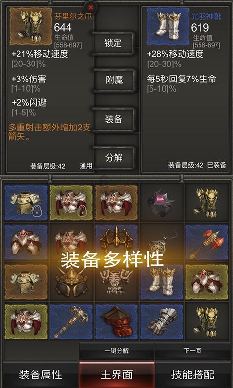 火影忍者冒险传