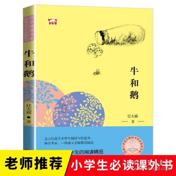 看弱势之君,如何让周朝存在八百年