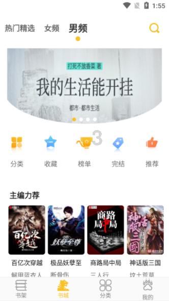 几号出生白羊座最聪明