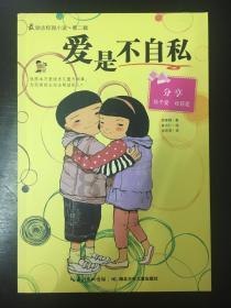 和前男友分手之后变成了好朋友，聊天的时候感觉比在一起时更自然话题也更多了，根本没有所谓的尴尬和隔阂游戏画面