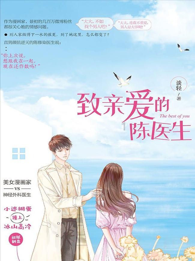 你心目中最精彩的足球赛是哪一场？