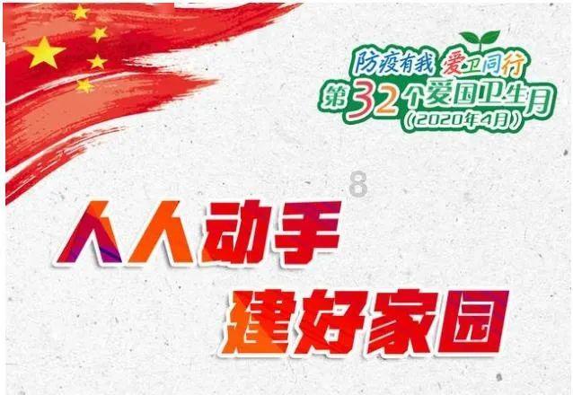 上香时可以借打火机给别人吗？游戏画面