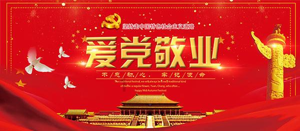 爱情应该有的样子剧情介绍