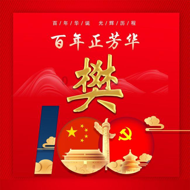 幻想三国2