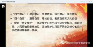 自由勇士历险记2