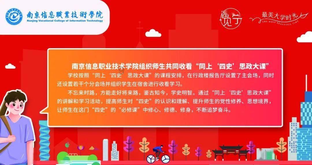 为什么说87版红楼梦演员入戏太深？游戏画面